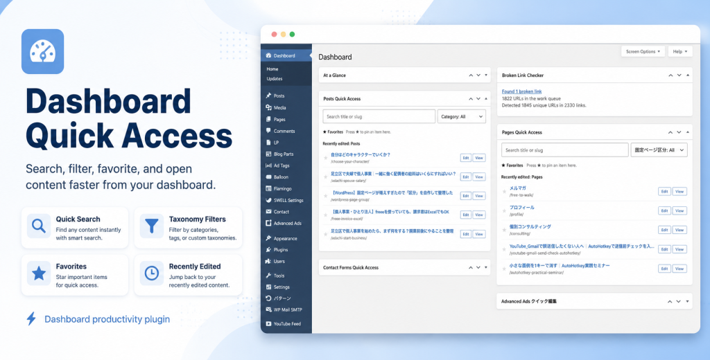 Dashboard Quick Access