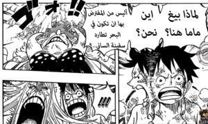 Arabic Manga Scraper – manga-starz.com Crawler