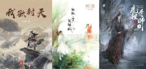 Web Novel Scraper – banxia.cc Crawler