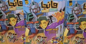 Arabic Manga Scraper – azoramoon.com Crawler