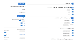 Arabic Web Novel Scraper – ar-no.com Crawler